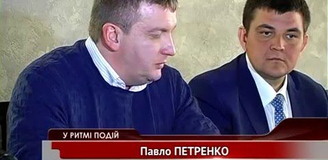 Павло Петренко: Рівненщина – одна з найкращих по реалізації реформ юстиції