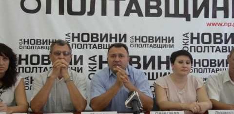 Відбулась прес-конференція з питань відкриття бюро правової допомоги в Полтавській області