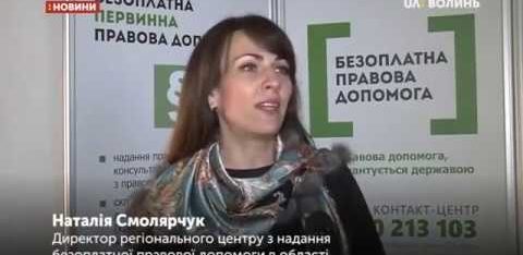 Чи є труднощі з оформленням спадщини на Волині?