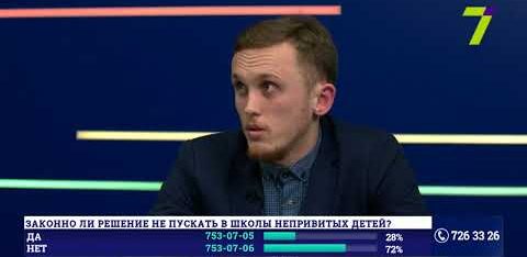 18 січня 2018 року телеглядачі “7 каналу” отримали роз’яснення  щодо статті 12 Закону України «Про захист населення від інфекційних хвороб»  від представників Другого одеського місцевого центру з надання  безоплатної вторинної правової допомоги