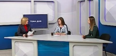 Тема дня. Закон про булінг: покарання чи попередження?