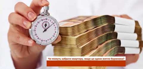 Податки на операції з нерухомістю