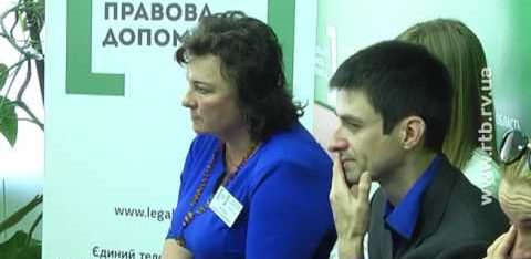 Центри безоплатної правової допомоги