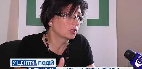 Про роботу мобільних точок доступу