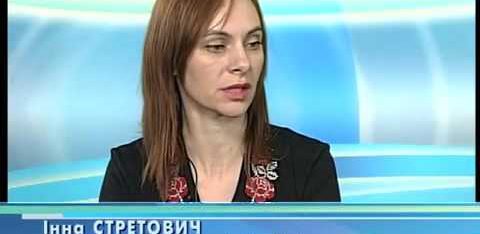 Інна Стретович розповідає про особливості надання БВПД особам, які відбувають покарання у місцях позбавлення волі