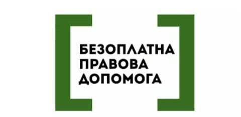 Ген справедливості