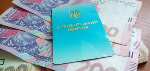 Соціальна стипендія: хто має право її отримати?