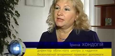 Круглий стіл «Співпраця заради якості безоплатної правової допомоги»