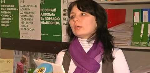 “Библиомост” в Мариуполе