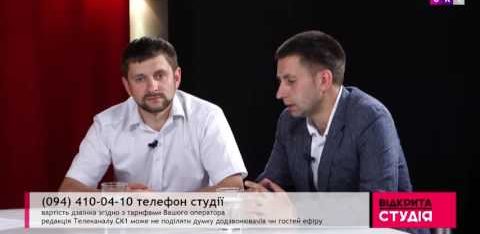 Ефір на телеканалі «СК1», присвячений БВПД