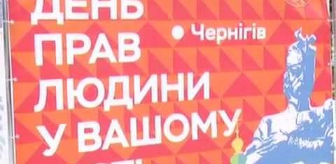 Як українці розуміють права людини? Соціологічні дослідження.