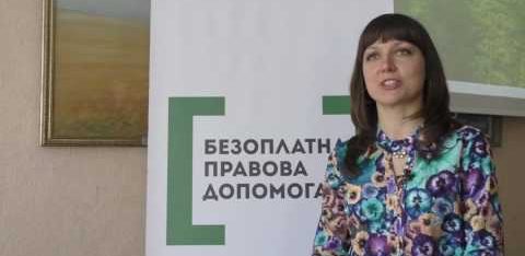 Підбито підсумки роботи центрів з надання безоплатної правової роботи за 1-й квартал