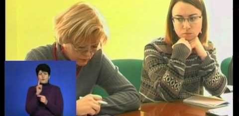 У Тернополі обговорили реформи органів юстиції та розвиток системи безоплатної правової допомоги