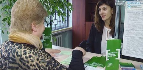 Про Ковельський місцевий центр з надання БВПД