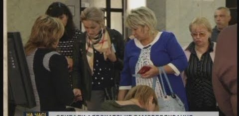 Обрали адвокатське самоврядування