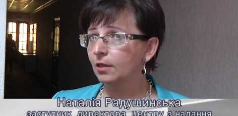 Мобільний пункт БПД у центрі зайнятості