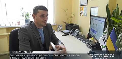 Регіональний центр з надання безоплатної вторинної правової допомоги роз’яснює виборчі права