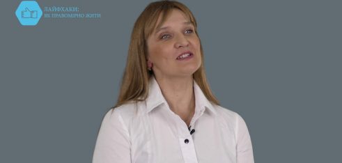 Катерина Ходюк. Оформлення права власності на землю. Лайфхаки: як правомірно жити