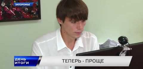 Нововведение – пилотный проект, призванный разгрузить главное управление.