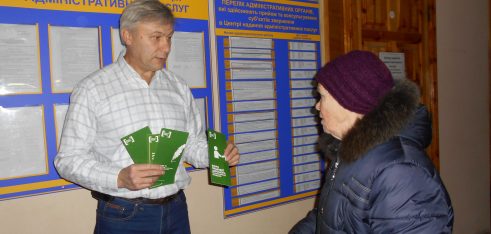 Правова підтримка для внутрішньо переміщених осіб