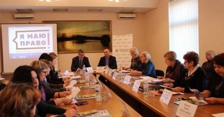 Відбулося підсумкове засідання Полтавської обласної МКМР з правової освіти населення