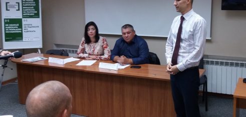 У Кривому Розі пройшов круглий стіл з питань розширення доступу населення до отримання безоплатної правової допомоги