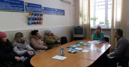 Жінки, знайте свої права!