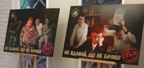 Булінгу не місце у вінницьких школах