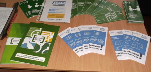 Інформування засуджених у Луцькому міськрайонному відділі з питань пробації