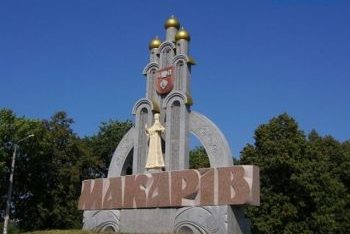 Виїзний прийом громадян у смт Макарів