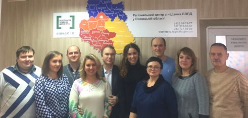 До Регіонального центру з надання БВПД у Вінницькій області завітали колеги з Житомирщини та Одеси