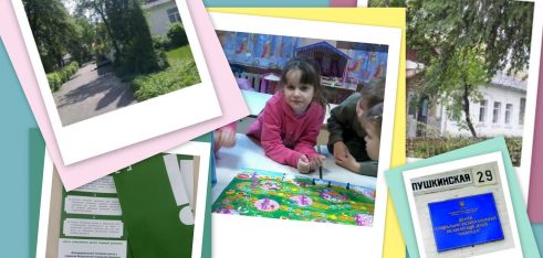 Зустріч з керівництвом Центру соціально-психологічної реабілітації дітей “Злагода”