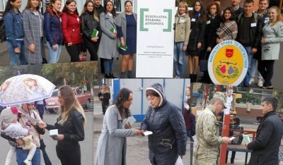 Акція з розповсюдження інформаційних матеріалів про діяльність БПД серед населення міста