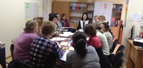 Налагодження співпраці