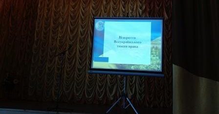 Бюро правової допомоги Першого полтавського МЦ  розпочали Всеукраїнський тиждень права