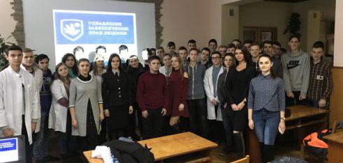 Студентів не лише знайомили з існуючими правами людини, а й вчили як їх захищати
