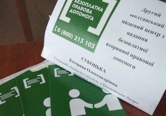 Мешканці села Бобрівник отримали консультації