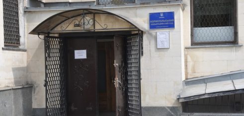 Взаємодія з судами