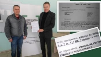 Вітаємо адвоката з виправдувальним вироком!