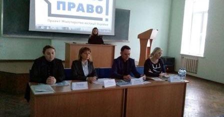 У Полтавському національному технічному університеті розповіли про безоплатну правову допомогу