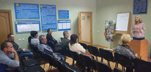 Про запобігання насильства в сім’ї говорили у Гайсинському районному центрі зайнятості