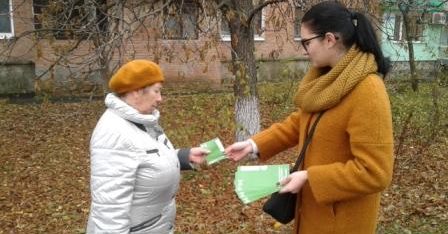 Параюристи інформують громадян  про систему безоплатної правової допомоги