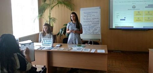 Права громадян у сфері житлово-комунальних послуг