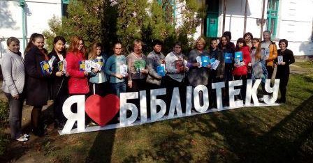 Кобеляцька бібліотека стала центром правопросвітництва для школярів