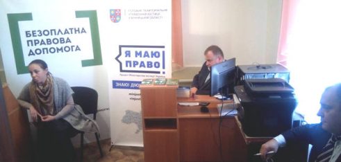 Робота «мобільної точки доступу» у Голубівській сільській раді