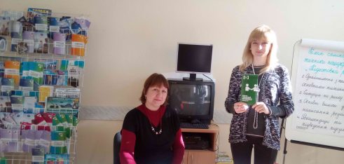 Cемінар для безробітних