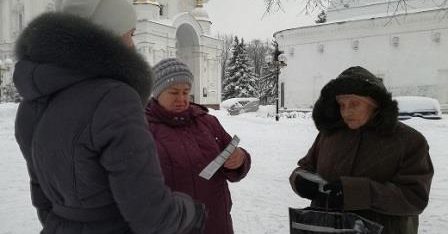 Перший полтавський місцевий центр з надання безоплатної вторинної правової допомоги провів  чергове вуличне інформування населення