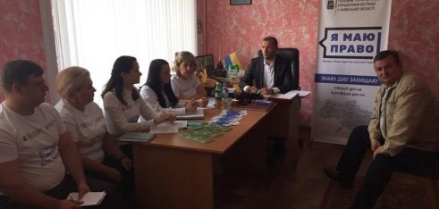 РОБОТА МОБІЛЬНОЇ ТОЧКИ ДОСТУПУ У БРОВАРСЬКОМУ РАЙОНІ