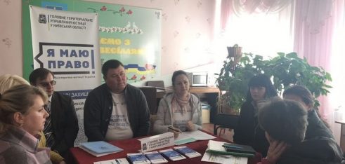 Черговий захід з питань роз’яснення вимог чинного законодавства щодо захисту прав землевласників та землекористувачів відбувся у Фастівському районі