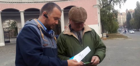 Другим київським місцевим центром проведено захід з метою популяризації своєї діяльності серед громадян